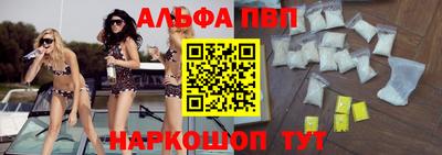 скорость mdpv Белореченск