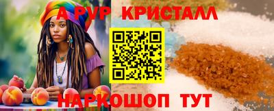 скорость mdpv Белореченск