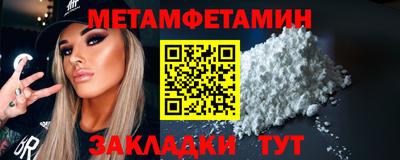 метадон Белорецк