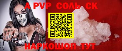 скорость mdpv Белореченск
