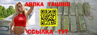 марихуана Бердск