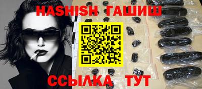 метадон Белорецк