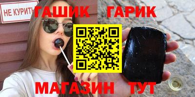 марихуана Бердск