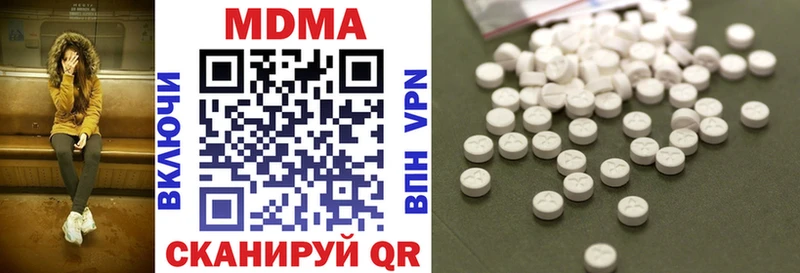 MEGA   Киржач  MDMA кристаллы 