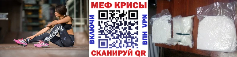 МЕФ мука  нарко площадка как зайти  Киржач 
