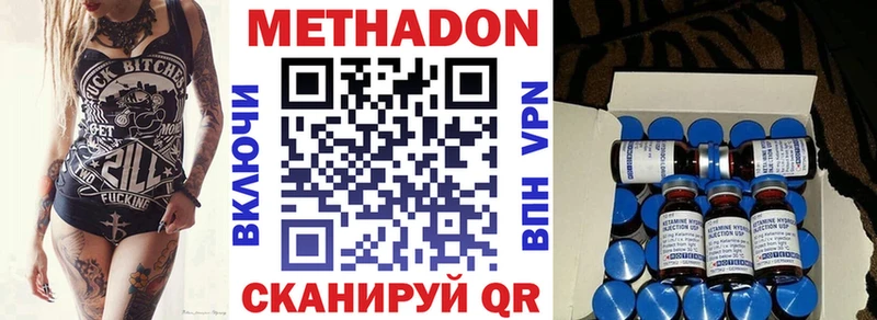 закладки  Киржач  МЕТАДОН белоснежный 