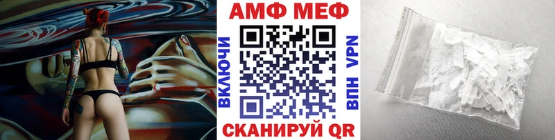МЕТАМФЕТАМИН мет  где найти наркотики  кракен ТОР  Киржач 