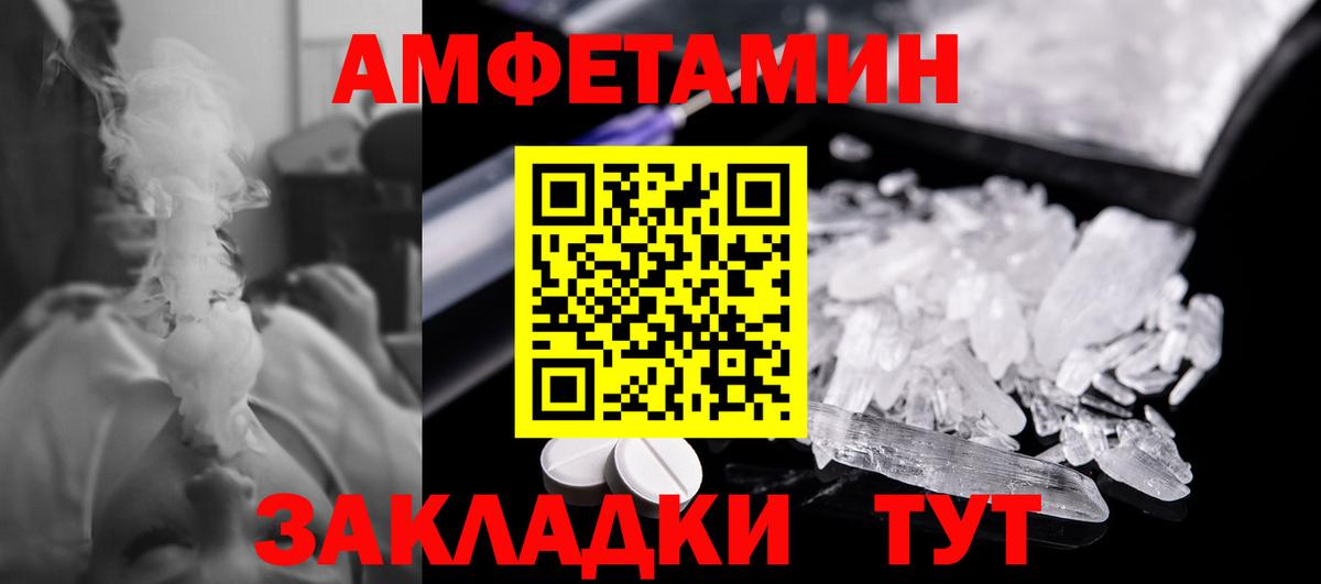 Первитин Декстрометамфетамин 99.9%  Вход с VPN  МЕТАМФЕТАМИН  Киржач 