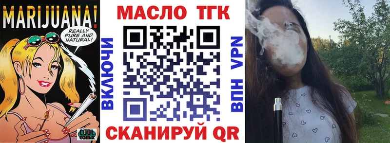 Дистиллят ТГК концентрат  mega ссылки  Киржач 