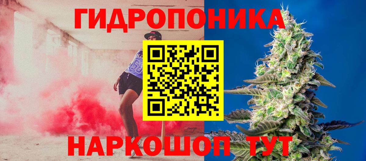 Марихуана гибрид Киржач